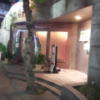 HOTEL LIDO（リド）(江戸川区/ラブホテル)の写真『夜の入口②』by 少佐