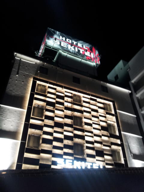 HOTEL SEKITEI(葛飾区/ラブホテル)の写真『夜の外観⑦』by 少佐