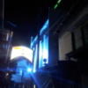 シンデレラタイム(葛飾区/ラブホテル)の写真『夜のアーチ型看板と建物』by 少佐