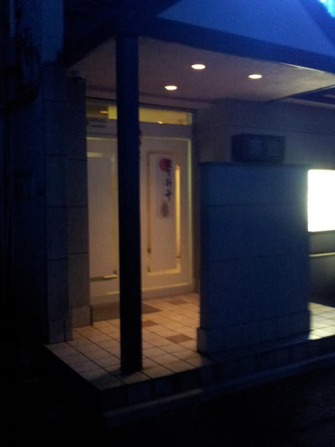 シンデレラタイム(葛飾区/ラブホテル)の写真『夜の入口』by 少佐