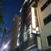 ホテル プラザ21(江東区/ラブホテル)の写真『夜の外観⑤』by 少佐
