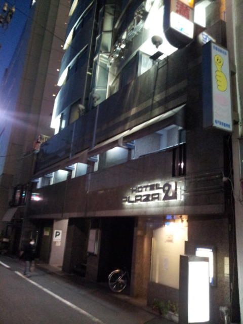 ホテル プラザ21(江東区/ラブホテル)の写真『夜の入口付近①』by 少佐