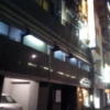ホテル プラザ21(江東区/ラブホテル)の写真『夜の駐車場と入口』by 少佐