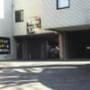 ホテル キャッスル２４(飯能市/ラブホテル)の写真『昼の入口  建物入口周辺』by ルーリー９nine