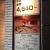 シーズ五反田(品川区/ラブホテル)の写真『料金インフォメーション  西側歩行者入口』by ルーリー９nine