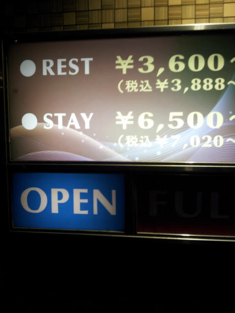 ホテル LUNA(江戸川区/ラブホテル)の写真『インフォメーション(H29年1月撮影)』by 少佐