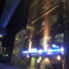 ホテル LUNA(江戸川区/ラブホテル)の写真『夜の駐車場入口と入口②』by 少佐