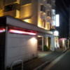 HOTEL The AMERICAN(アメリカン)(江戸川区/ラブホテル)の写真『夜の入口付近①』by 少佐