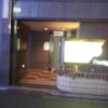 ホテル プレステージ(荒川区/ラブホテル)の写真『夜の入口の様子』by 少佐