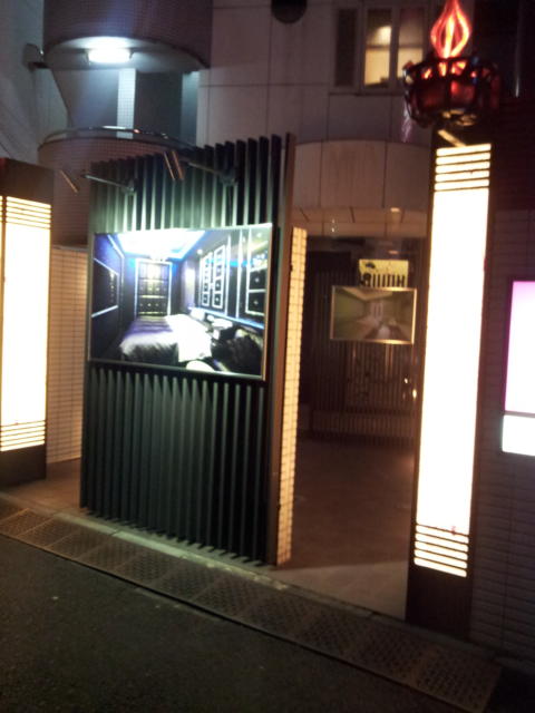 ホテルイーアイ西日暮里店(荒川区/ラブホテル)の写真『夜の入口』by 少佐