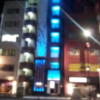 HOTEL AUGUSTA(荒川区/ラブホテル)の写真『尾久橋通り側の夜の外観③』by 少佐