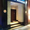HOTEL AUGUSTA(荒川区/ラブホテル)の写真『尾久橋通り側の入口①』by 少佐
