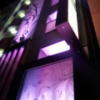 HOTEL AUGUSTA(荒川区/ラブホテル)の写真『尾久橋通り側の夜の外観④』by 少佐