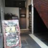 UTILITY HOTEL COOJU（クージュ）(川越市/ラブホテル)の写真『昼の入口  階段下入口  正面間口』by ルーリー９nine