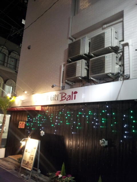 HOTEL B-Girl Bali(荒川区/ラブホテル)の写真『夜の入口付近』by 少佐