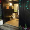 HOTEL B-Girl Bali(荒川区/ラブホテル)の写真『夜の入口』by 少佐