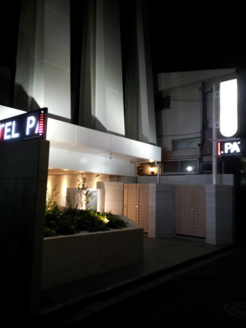 パティオ(文京区/ラブホテル)の写真『夜の入口付近①』by 少佐
