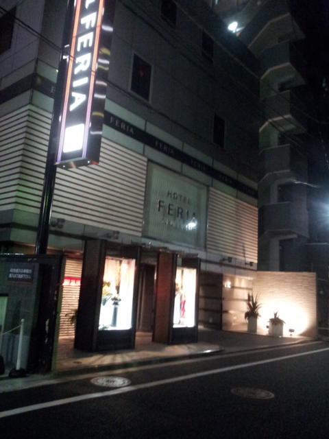 feria（フェリア）(文京区/ラブホテル)の写真『夜の外観①』by 少佐