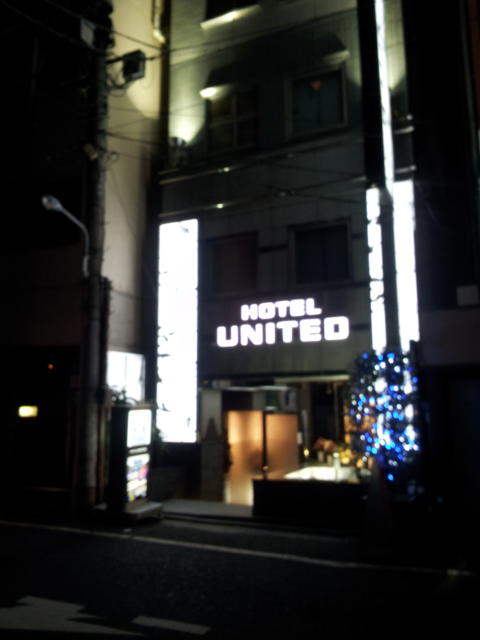 UNITED（ユナイテッド）(台東区/ラブホテル)の写真『夜の外観②』by 少佐