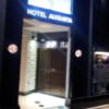 HOTEL AUGUSTA(荒川区/ラブホテル)の写真『線路側の夜の入口②』by 少佐