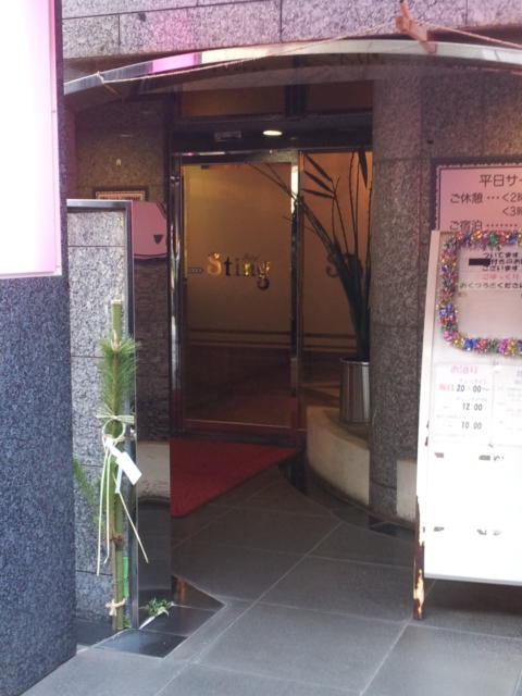 スティング(台東区/ラブホテル)の写真『昼の入口』by 少佐