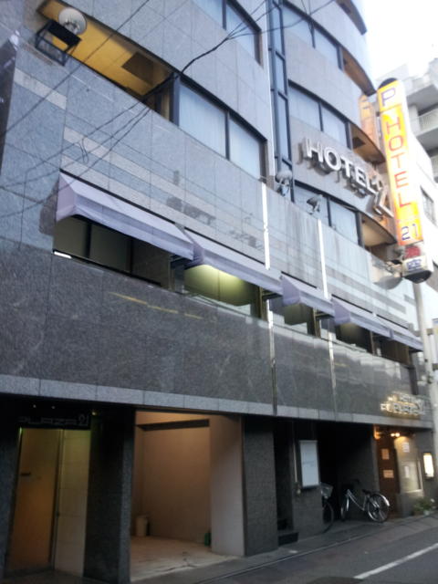 ホテル プラザ21(江東区/ラブホテル)の写真『夕方の入口付近①』by 少佐