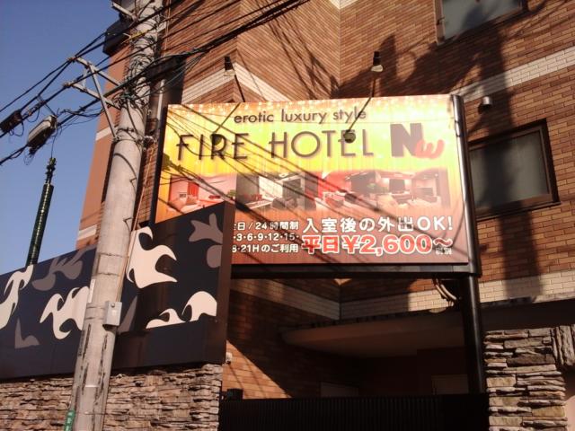 FIRE HOTEL(ファイヤー ホテル）(さいたま市岩槻区/ラブホテル)の写真『屋外看板  敷地南西の角』by ルーリー９nine