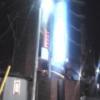 ホテル セピア(船橋市/ラブホテル)の写真『夜の外観  北側路地東方向より(トップ写真と同アングル)』by ルーリー９nine