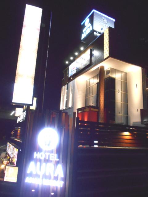 HOTEL AURA ASIAN RESORT 川越店(川越市/ラブホテル)の写真『夜の外観』by もんが～