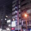 ホテル スターダスト(豊島区/ラブホテル)の写真『夜の外観  建物全景(中央白いスリムなビル)』by ルーリー９nine