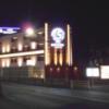HOTEL GRASSINO URBAN RESORT(立川市/ラブホテル)の写真『夜の外観』by もんが～