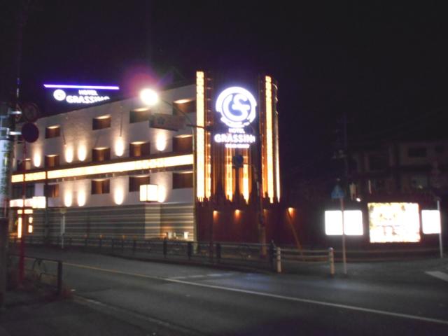 HOTEL GRASSINO URBAN RESORT(立川市/ラブホテル)の写真『夜の外観』by もんが～