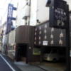 NUDA（ヌーダ） by H-SEVEN(横浜市中区/ラブホテル)の写真『昼の駐車場入口付近』by 少佐