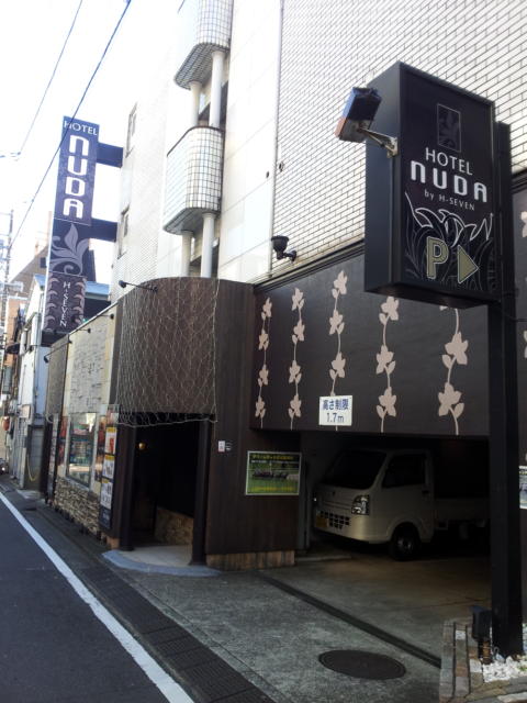 NUDA（ヌーダ） by H-SEVEN(横浜市中区/ラブホテル)の写真『昼の駐車場入口付近』by 少佐