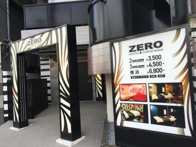 HOTEL ZERO(横浜市港北区/ラブホテル)の写真『昼の入口』by 白い彗星