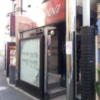 KAHNI（カーニ）(台東区/ラブホテル)の写真『朝の入口』by 少佐