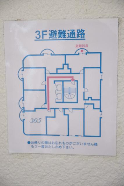 アランド新宿(新宿区/ラブホテル)の写真『305号室　避難経路図』by マーケンワン