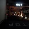 HOTEL GRASSINO URBAN RESORT（グラッシーノアーバンリゾート)(宇都宮市/ラブホテル)の写真『夜の出口』by 少佐
