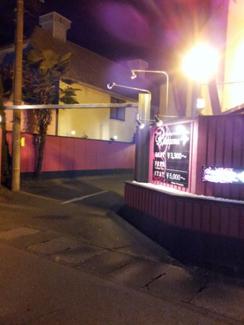 レステイ Koakuma(宇都宮市/ラブホテル)の写真『夜の駐車場入口付近』by 少佐