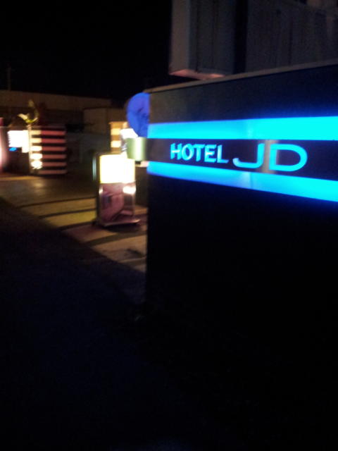 HOTEL ＪＤ（ジェイディ）(宇都宮市/ラブホテル)の写真『夜の入口付近』by 少佐