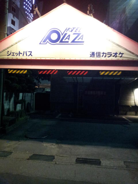 HOTEL PLAZA（プラザ）(宇都宮市/ラブホテル)の写真『夜の駐車場』by 少佐