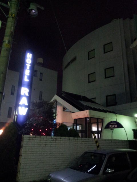 HOTEL RAW（ラウ）(郡山市/ラブホテル)の写真『夜の外観①』by 少佐