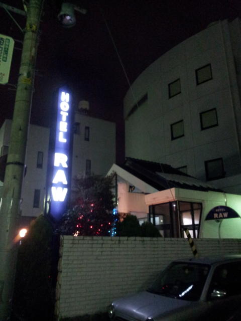 HOTEL RAW（ラウ）(郡山市/ラブホテル)の写真『夜の外観⑤』by 少佐
