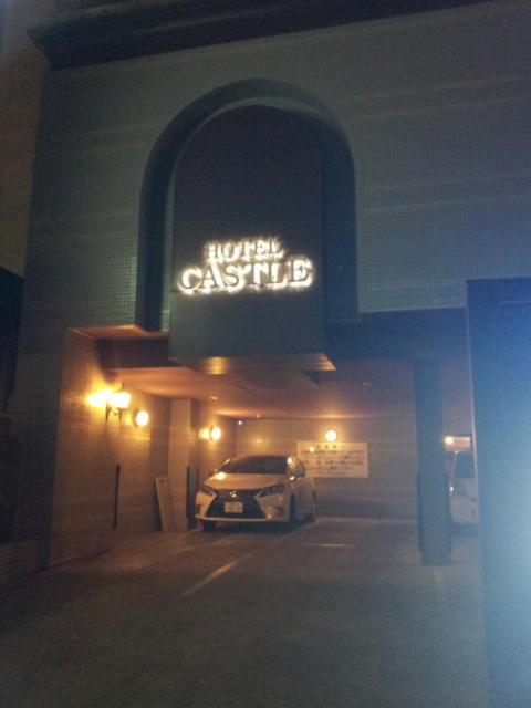 ホテル キャッスル(郡山市/ラブホテル)の写真『夜の駐車場の様子②』by 少佐
