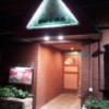 ホテル タワーサイドホテル(大阪市/ラブホテル)の写真『夜の入口』by 少佐