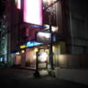 HOTEL SeraBene（セラベーヌ）(大阪市/ラブホテル)の写真『夜の入口付近』by 少佐
