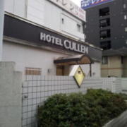 HOTEL CULLEN（カレン）(大阪市/ラブホテル)の写真『夕方の外観③』by 少佐