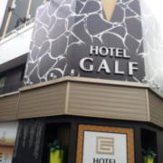 HOTEL GALF（ガルフ）(大阪市/ラブホテル)の写真『夕方の外観①』by 少佐