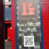 ベイサイドホテル アイズ(船橋市/ラブホテル)の写真『ホテルロゴ 外壁歩道側面』by ルーリー９nine