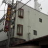 ホテル ビッグアップル(尼崎市/ラブホテル)の写真『曇ってるけど昼の外観④』by 少佐